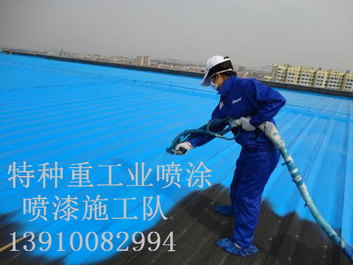 富县除锈喷漆 & 设备厂房翻新